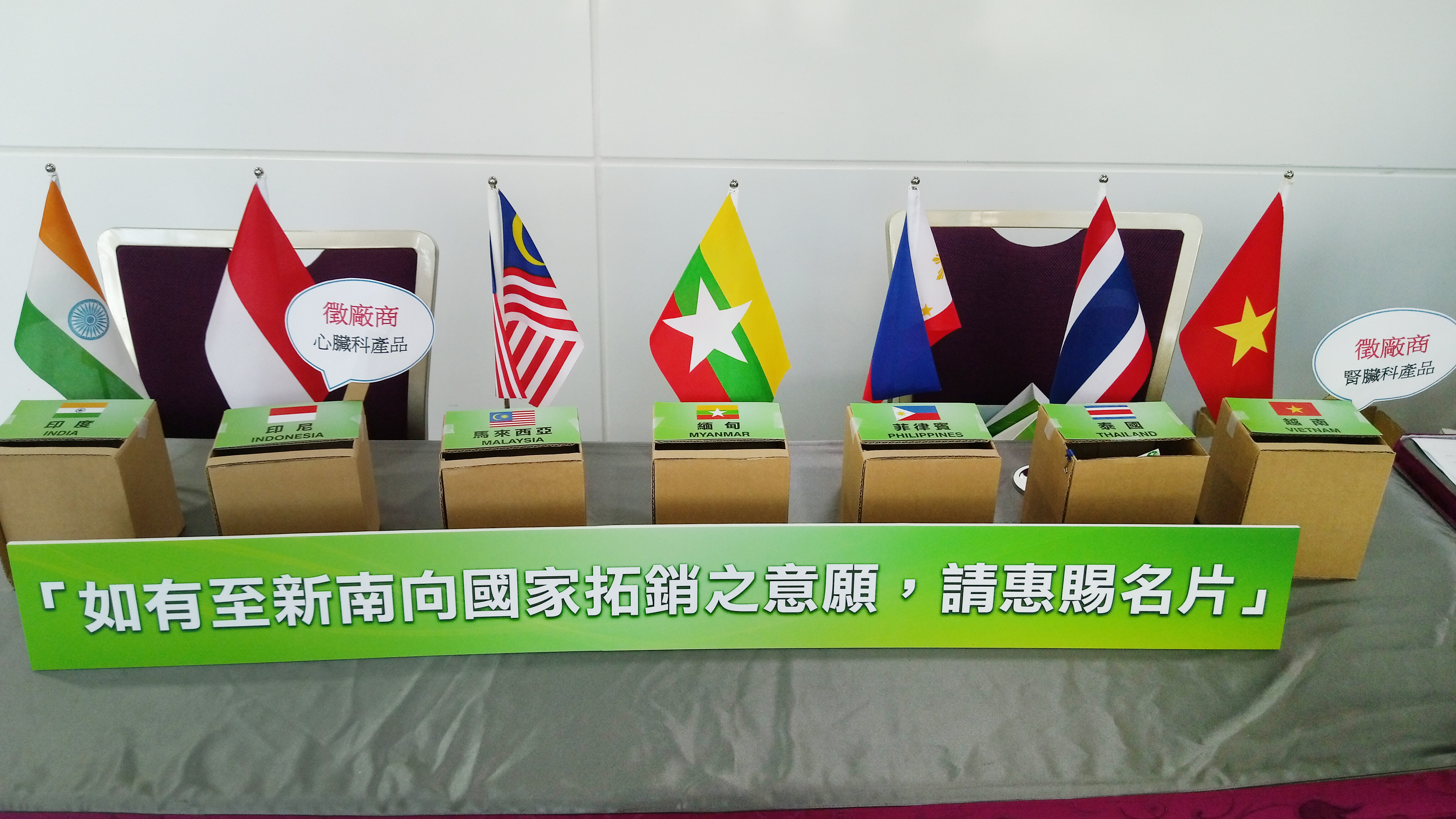 Theo dòng thời sự (Th.Bảy) (a) - 2019-04-13