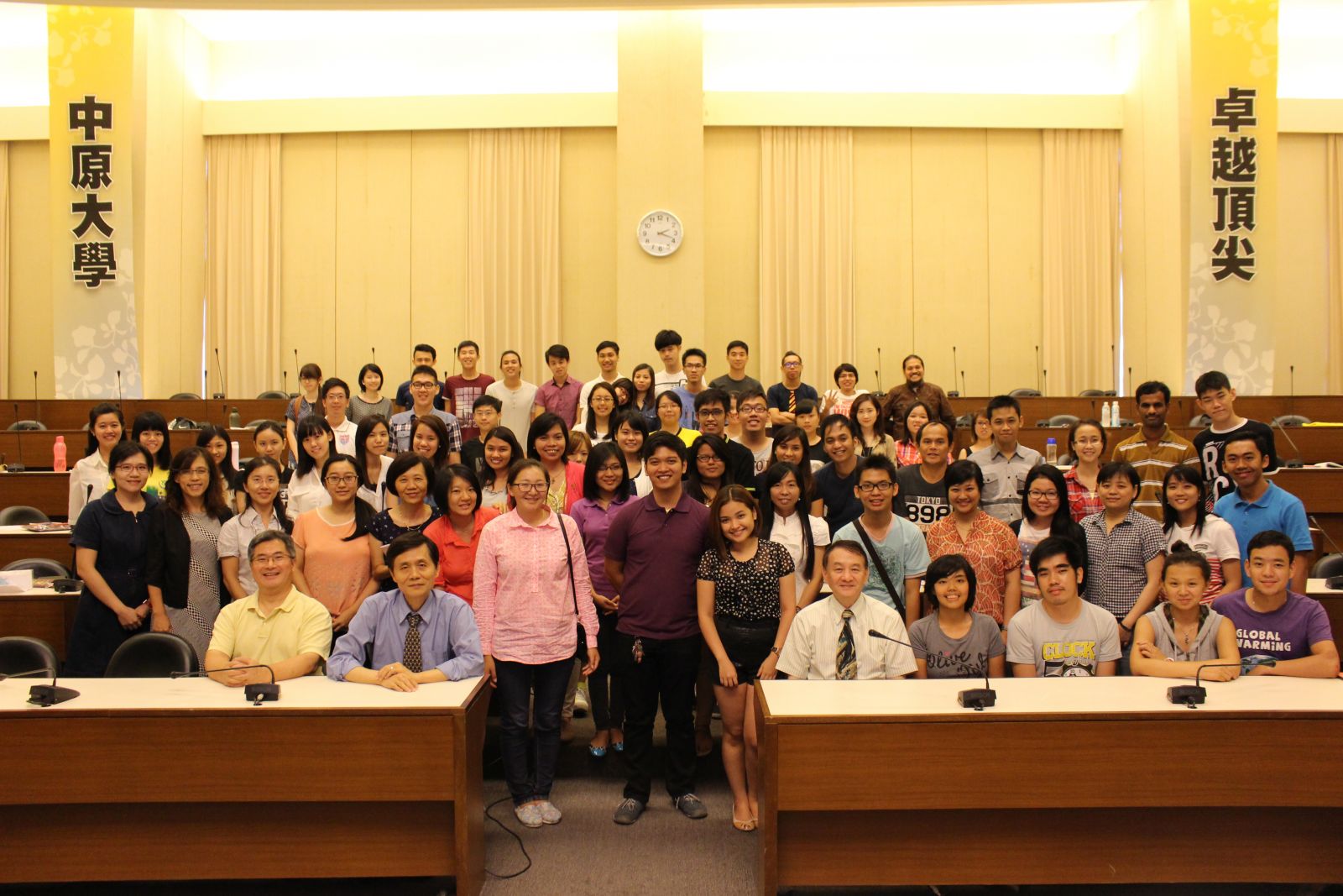 Thông tin tuyển sinh trường Đại học Trung Nguyên (中原大學)