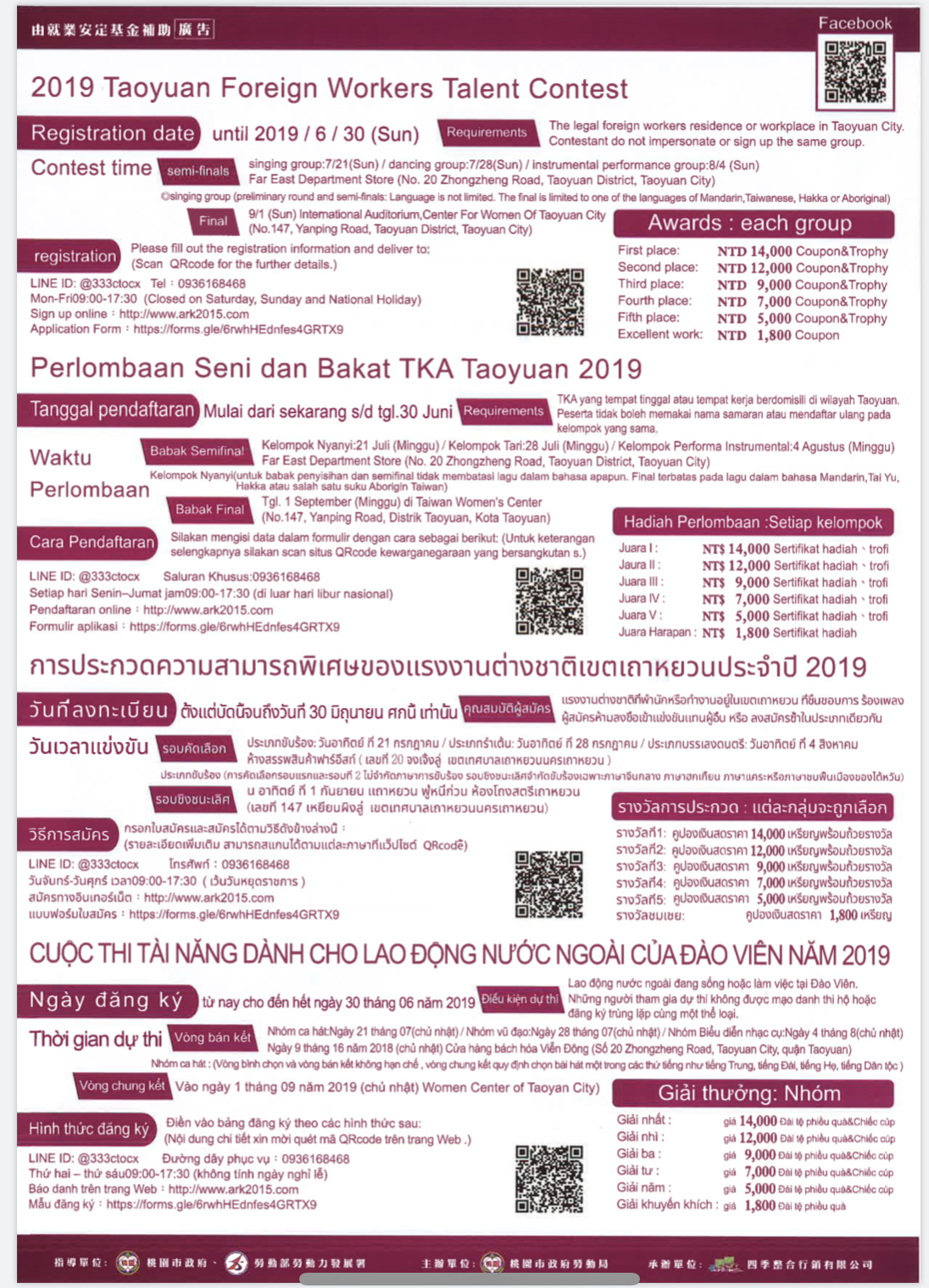 Cuộc thi tài năng dành cho lao động di trú