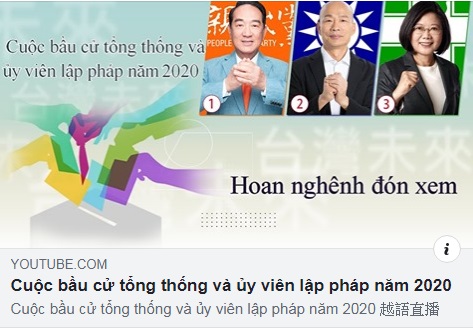 AI SẼ LÀ TÂN TỔNG THỐNG TRUNG HOA DÂN QUỐC?