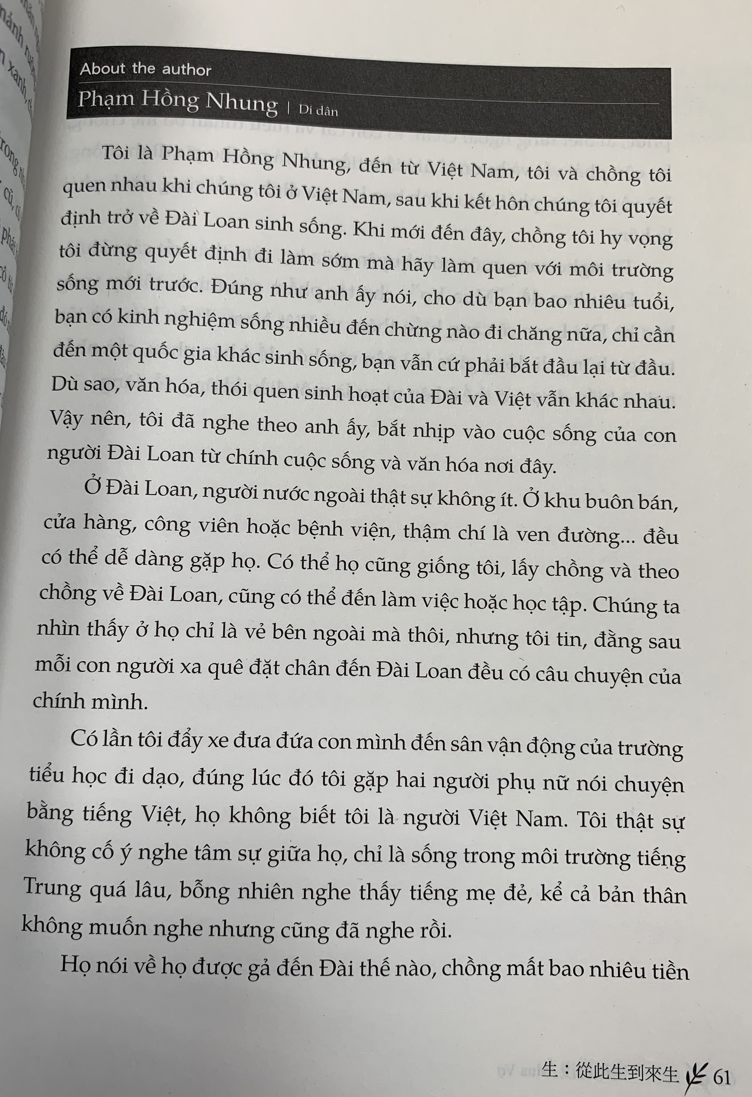 Bạn kể tôi nghe Bạn kể tôi nghe