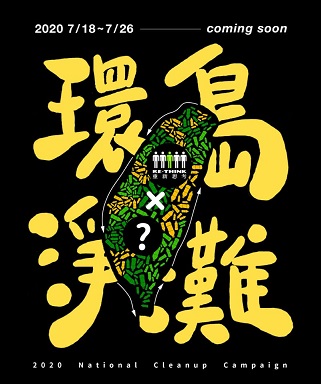 Theo dòng thời sự (Th.Ba) (a) - 2020-07-21