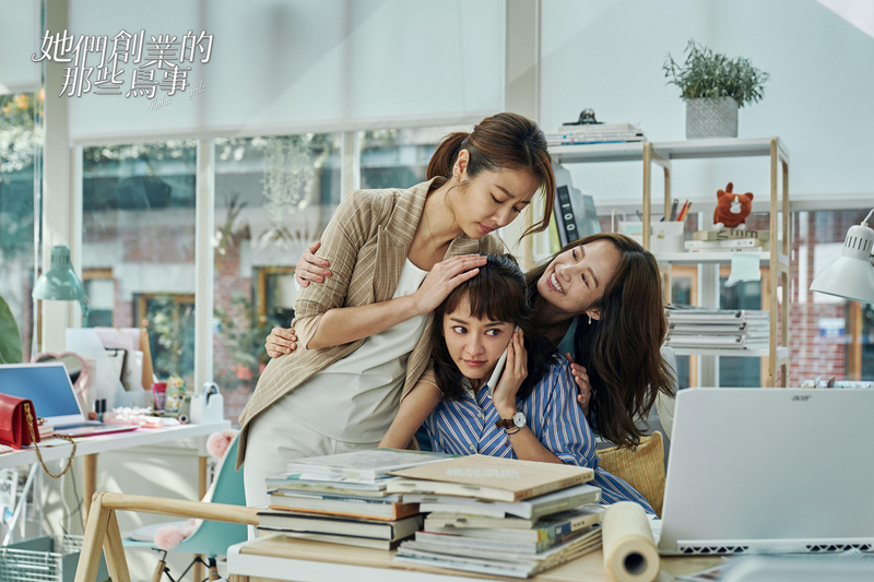 Những rắc rối khi khởi nghiệp của các cô ấy