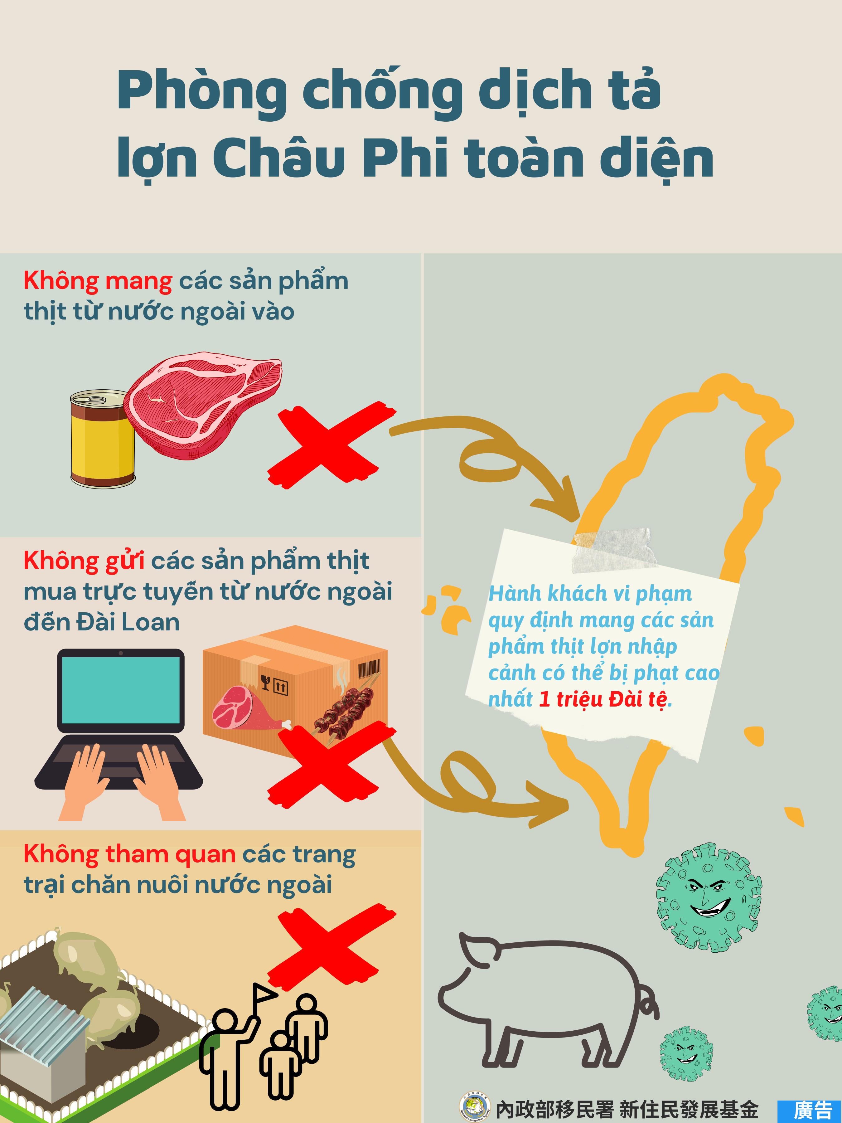 Sở Di trú kêu gọi cộng đồng di dân mới hãy thực hiện “3 không” để bảo vệ Đài Loan