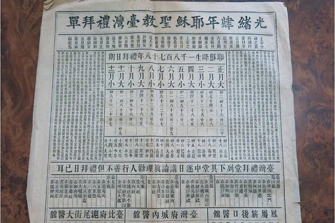 Theo dòng thời sự - 2021-08-28