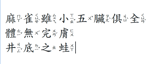 Học tiếng Hoa -成語 - 2021-12-10