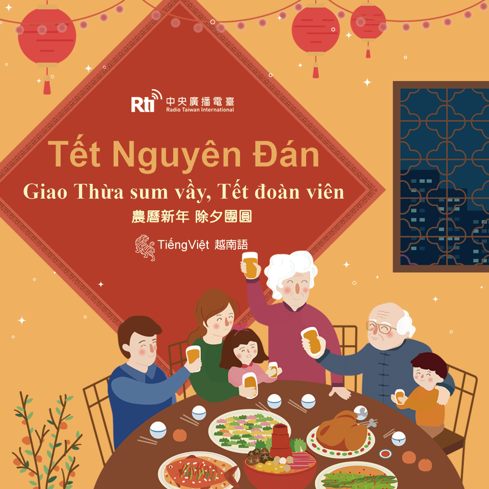 Chúc mừng năm mới
