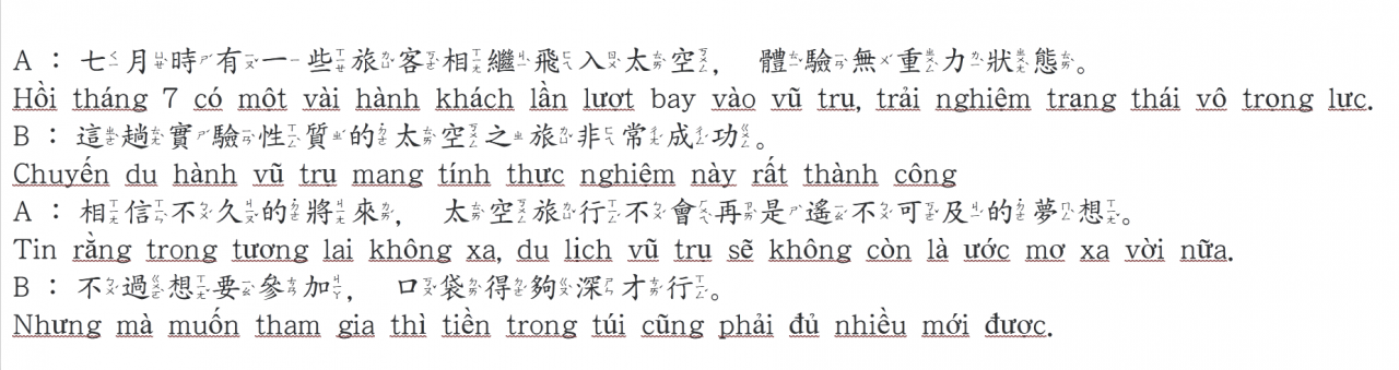 Học tiếng Hoa - 太空 - 2022-08-24