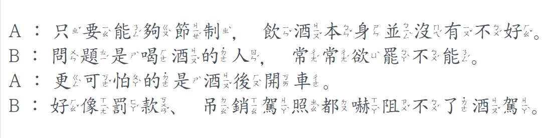 Học tiếng Hoa - 促銷 (一) - 2022-11-02