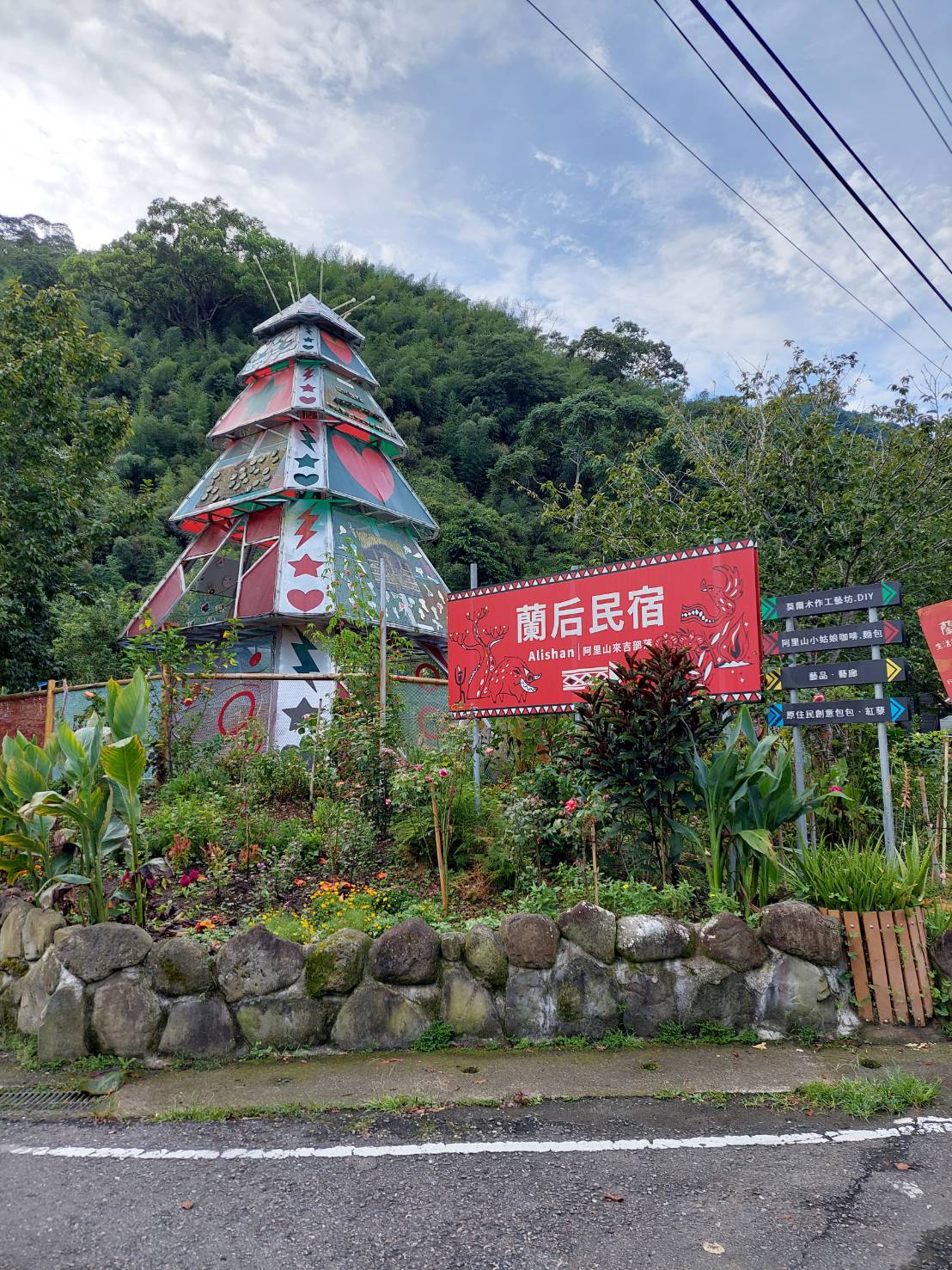 Hải đảo đáng yêu Hải đảo đáng yêu