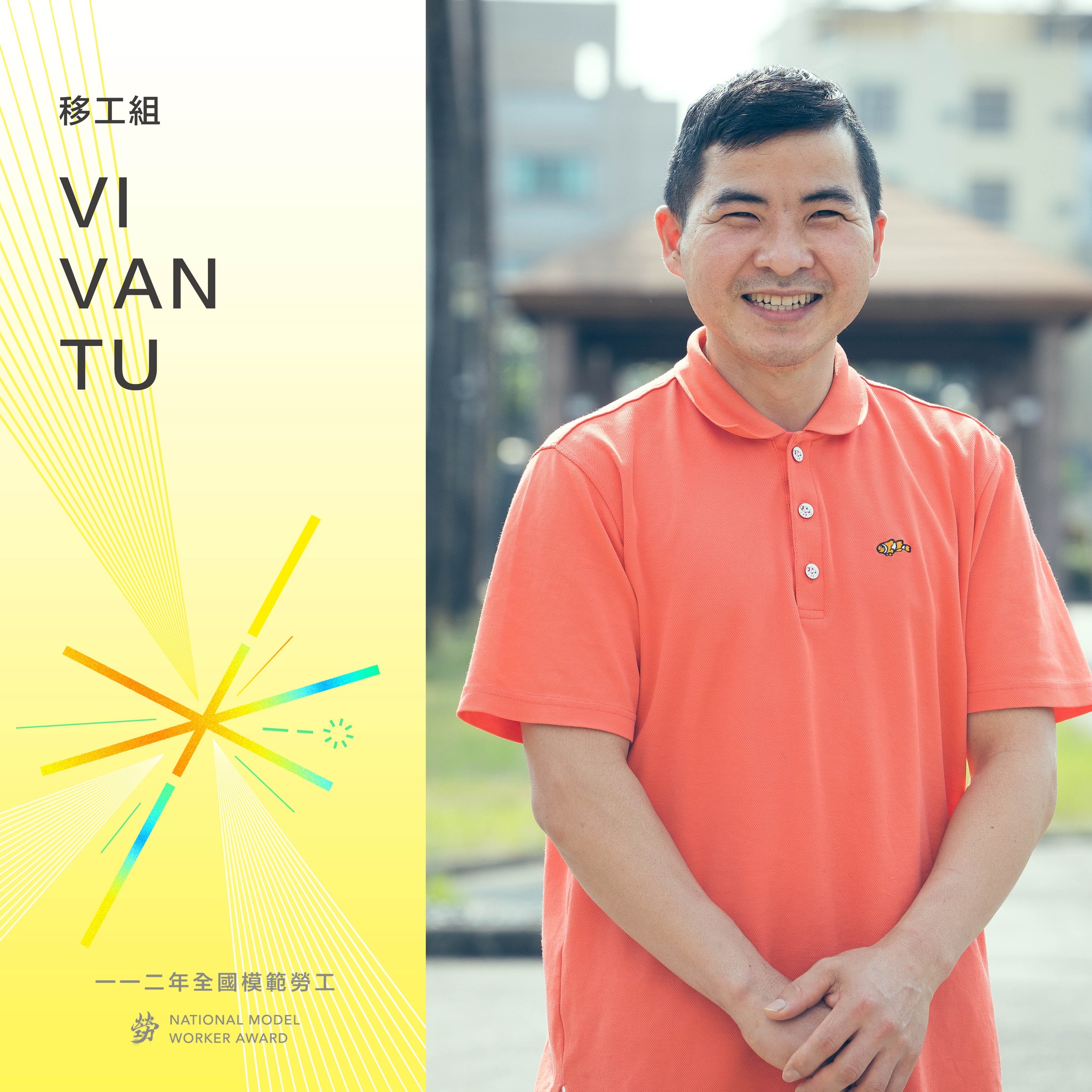 Trò chuyện với anh Vi Văn Tư – Lao động nhập cư gương mẫu (p.2)