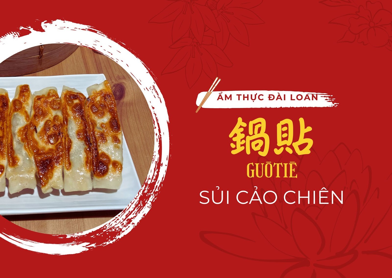 Sủi cảo chiên - Món ăn truyền thống độc đáo của Đài Loan Sủi cảo chiên - Món ăn truyền thống độc đáo của Đài Loan