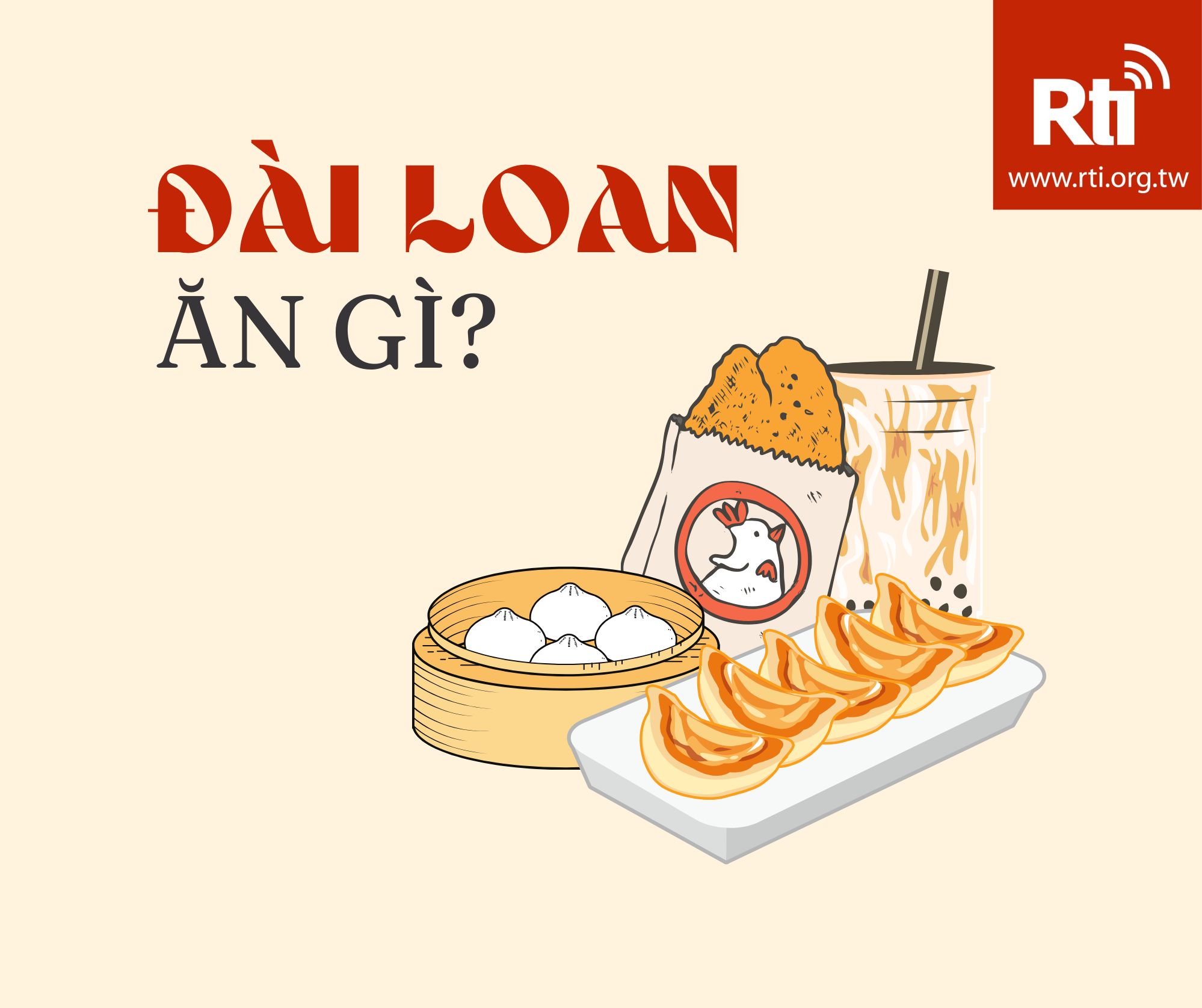 Ep2. Đài Loan đa sắc: Đài Loan ăn gì? Ep2. Đài Loan đa sắc: Đài Loan ăn gì?