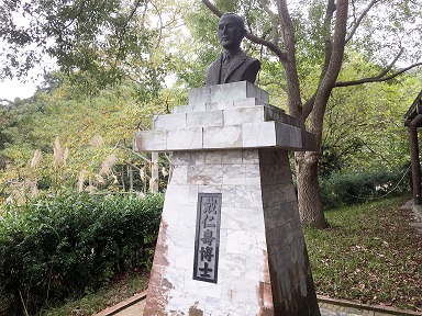 Câu chuyện của BS George Gushue-Taylor, người sáng lập Bệnh viện điều trị phong cùi đầu tiên ở Đài Loan
