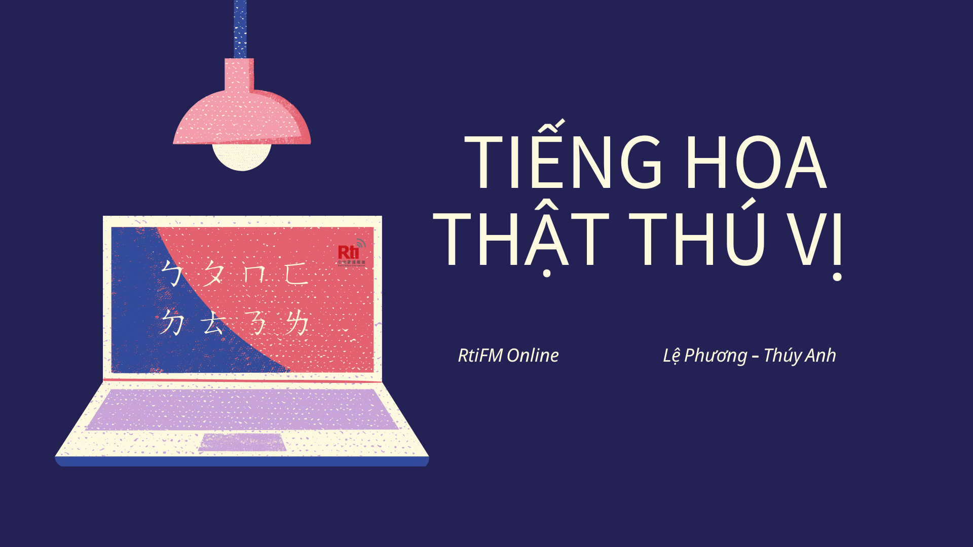 Tiếng Hoa thật thú vị (RtiFM) - 踢足球 (二)