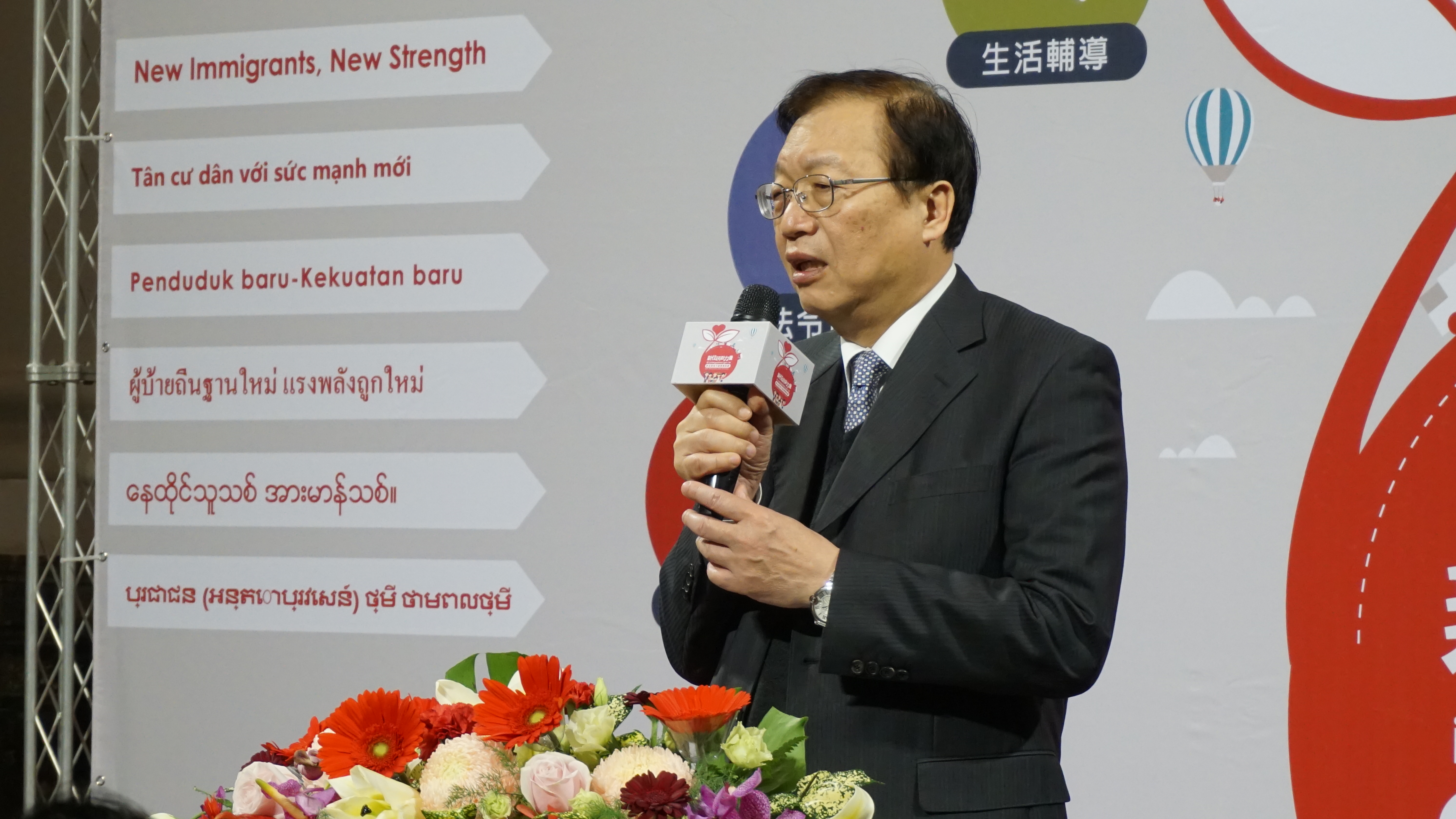 Chính thức ra mắt trang thông tin dành riêng cho di dân mới