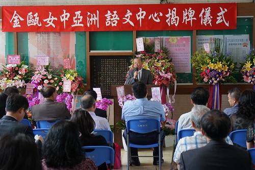 Trường nữ THPT Kim Âu thành lập “Trung tâm ngôn ngữ châu Á Trường nữ THPT Kim Âu thành lập “Trung tâm ngôn ngữ châu Á