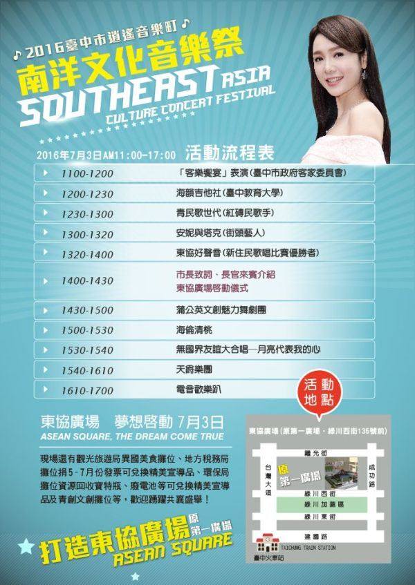 Nhịp sống Đài Loan Nhịp sống Đài Loan