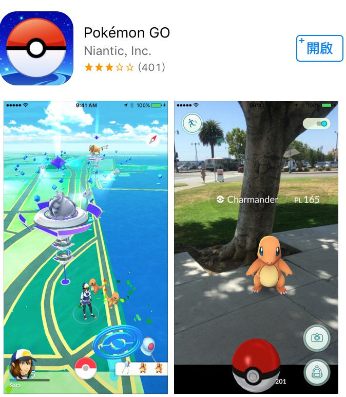 Pokemon Go : Lợi hay hại? Pokemon Go : Lợi hay hại?