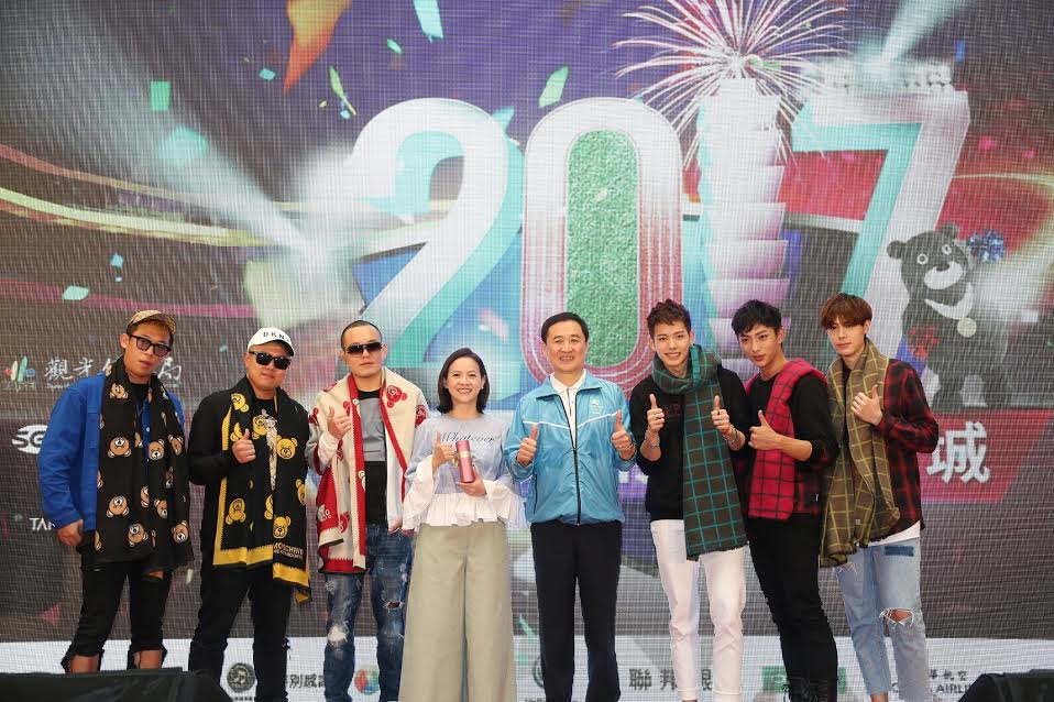 Chương trình ca nhạc đón chào năm mới 2017 Chương trình ca nhạc đón chào năm mới 2017