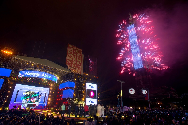 Đêm nhạc mừng năm mới 2018