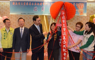 Chính quyền thành phố Tân Đài Bắc đẩy mạnh Trung tâm chăm sóc người cao tuổi. Trung Quốc bắt chước làm theo.