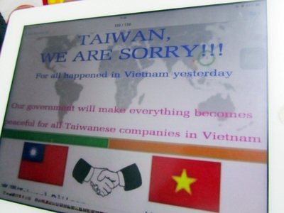 Viện Hành chính lập Nhóm ứng xử cuộc bạo loạn tại Việt Nam và mở cuộc họp phiên đầu tiên vào chiều ngày 15-5