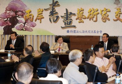 Cựu chủ tịch Ủy ban hai bờ eo biển Trung Quốc đến Đài Loan giao lưu văn hóa