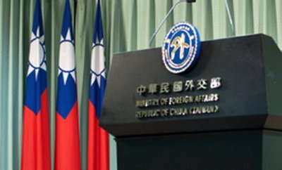 Bộ Ngoại giao : Thêm hai quốc gia châu Âu được Đài Loan miễn thị thực nhập cảnh