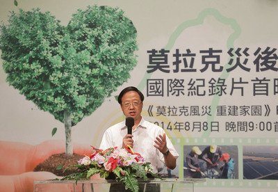 Thủ tướng Giang Nghi Hoa : Làm theo kinh nghiệm tái kiến thiết sau cơn bão Morakot . Toàn diện kiểm thảo sự an toà