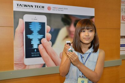 Đại học Khoa học và Kỹ thuật Đài Loan tham gia 16 tác phẩm đoạt Giải Red Dot thiết kế 2014