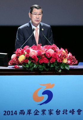 Hội nghị thượng đỉnh doanh nhân hai bờ eo biển Đài Loan được diễn ra tại Đài Bắc.