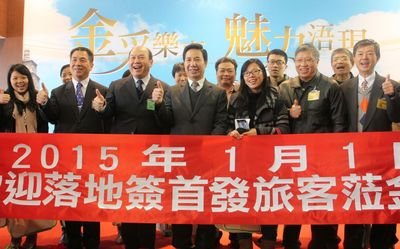 Cấp thị thực tại đảo Kim Môn trở thành mấu chốt kết nối quan hệ phát triển hai bờ eo biển Đài Loan