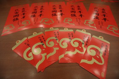 Tổng thống Mã Anh Cửu viết câu đối Tết “Dân giàu nước mạnh”