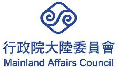 Ủy ban Đại lục : Hai bờ eo biển hãy cùng quý trọng thành quả hòa bình