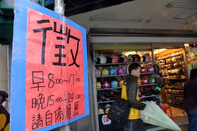 Tỉ lệ thất nghiệp trong tháng 2 là 3,69％, đạt con số thấp nhất so với cùng kỳ trong 15 năm qua