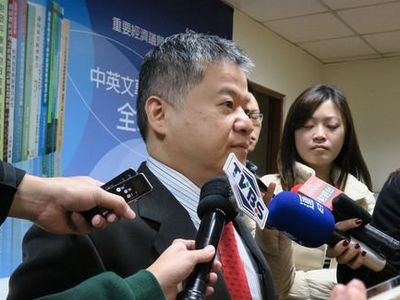 Viện nghiên cứu Kinh tế Trung Hoa  nâng dự báo tăng trưởng GDP năm 2015 của Đài Loan lên 3,56%