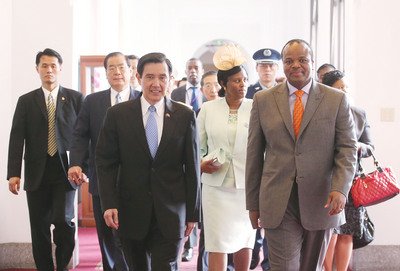 Quốc Vương Mswati III: Kiên trì ủng hộ Đài Loan.
