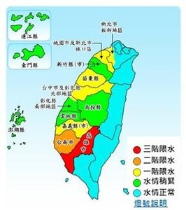 Trong ba ngày tới khu vực Trung Nam bộ cần đề phòng mưa to.