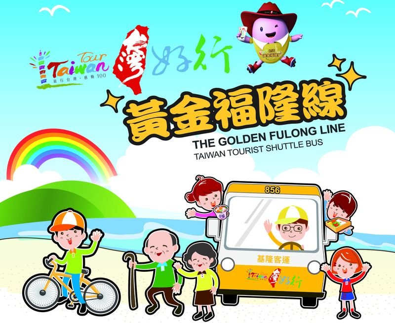 Cục Du lịch Đài Loan ra mắt tuyến du lịch “Golden Fulong” mới nhất để phục vụ du khách ba lô