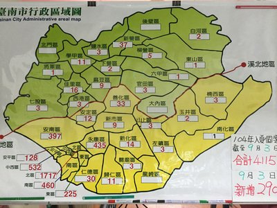 Ca bệnh sốt xuất huyết tại Đài Nam đã tăng lên hơn 4000 ca, tình hình dịch bệnh tại Cao Hùng cũng tăng mạnh.