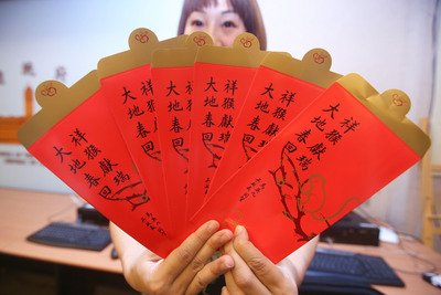 Phủ tổng thống công bố câu đối tết năm Bính Thân.