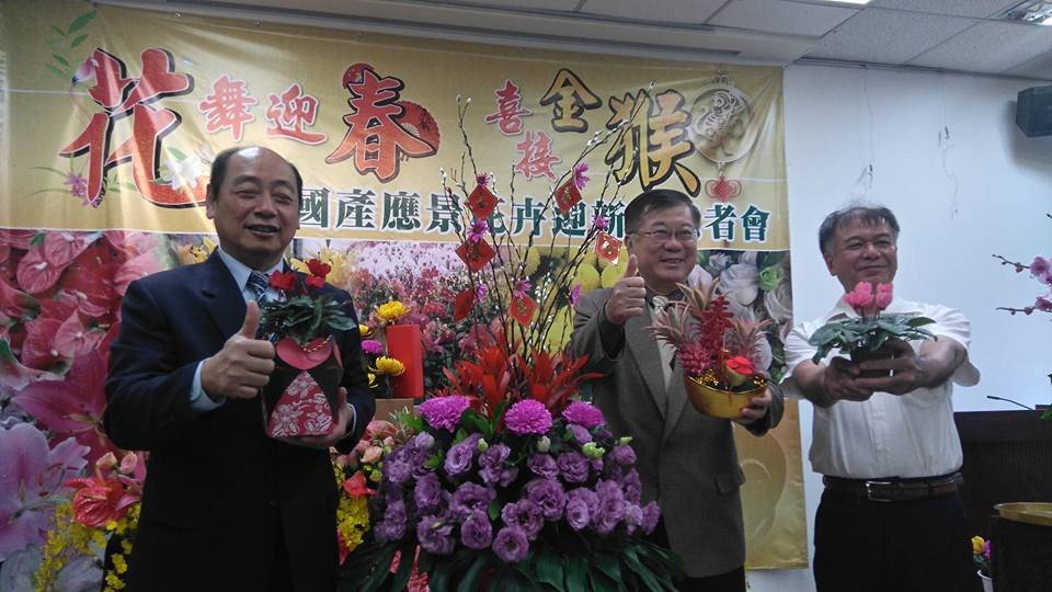 Không bị ảnh hưởng nhiều từ đợt khí lạnh, lượng Hoa cây cảnh trong dịp Tết sẽ ổn định