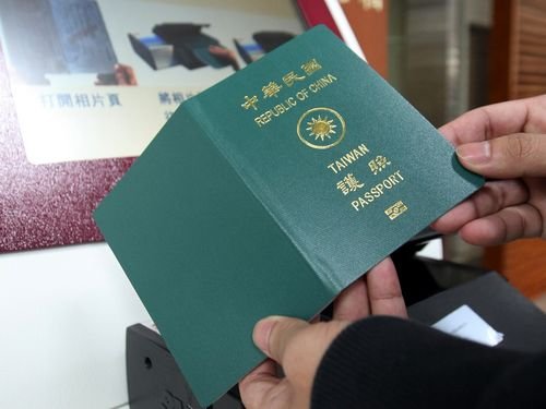 Cục Lãnh sự dự định tăng mức phí làm hộ chiếu hỏa tốc tại sân bay Đào Viên
