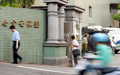 Cục An ninh Quốc gia : Trước mắt Trung Quốc không có khả năng lập vùng  nhận dạng phòng không ở biển Nam Hải