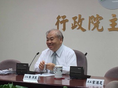 Tổng cục trưởng Tổng cục Thống kê kế toán ngân sách bảo đảm GDP của Đài Loan năm nay được giữ ở mức 1%