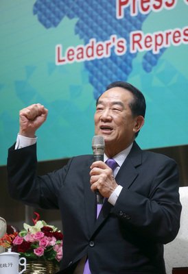 Tống Sở Du sẽ khởi hành đi tham dự hội nghị APEC