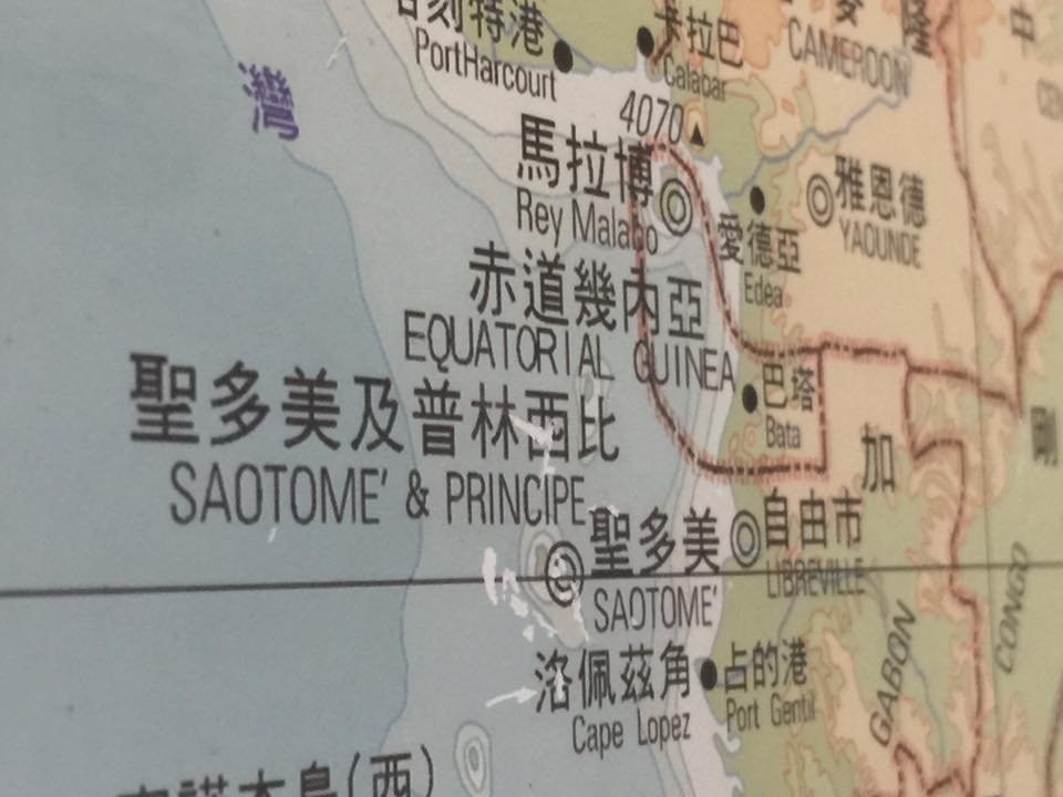 Bộ Ngoại giao sẽ thảo luận hướng đi của học sinh Sao Tome và Principe đang du học tại Đài Loan