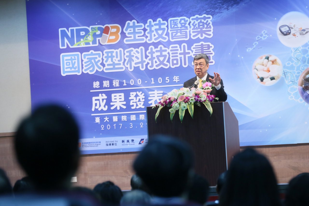 Phó tổng thống dự Lễ tổng kết thành quả NRPB, mong Đài Loan trở thành trung tâm phát triển công nghệ sinh dược