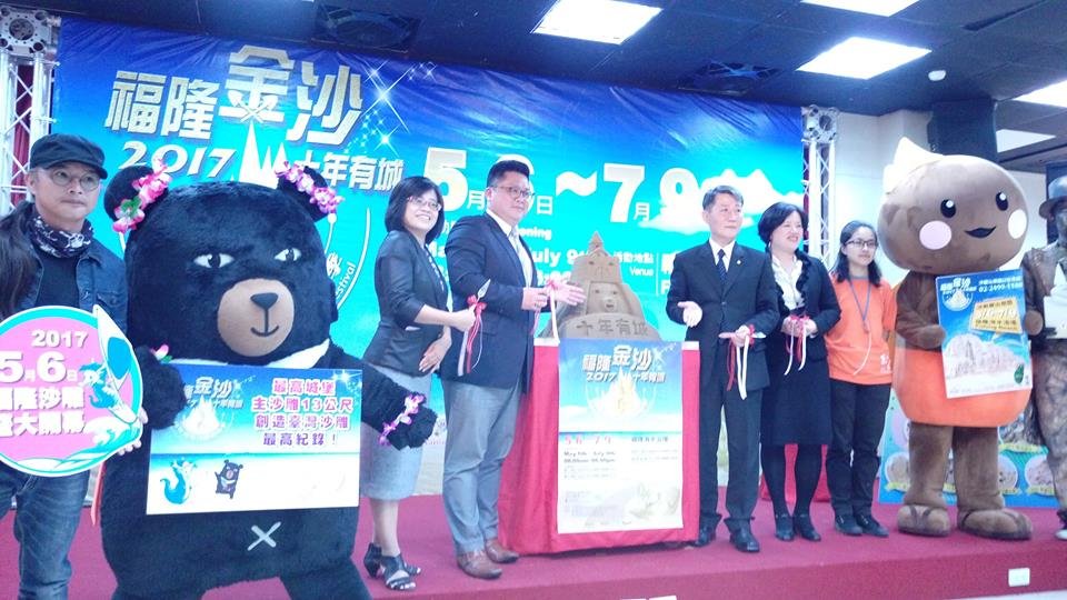Ngày 6/5 Lễ hội nghệ thuật điêu khắc tượng cát năm 2017 sẽ được khai mạc tại bãi biển Phúc Long